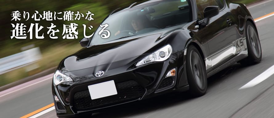 2013 Scion FR-S with 18x8 Advan RS wheels